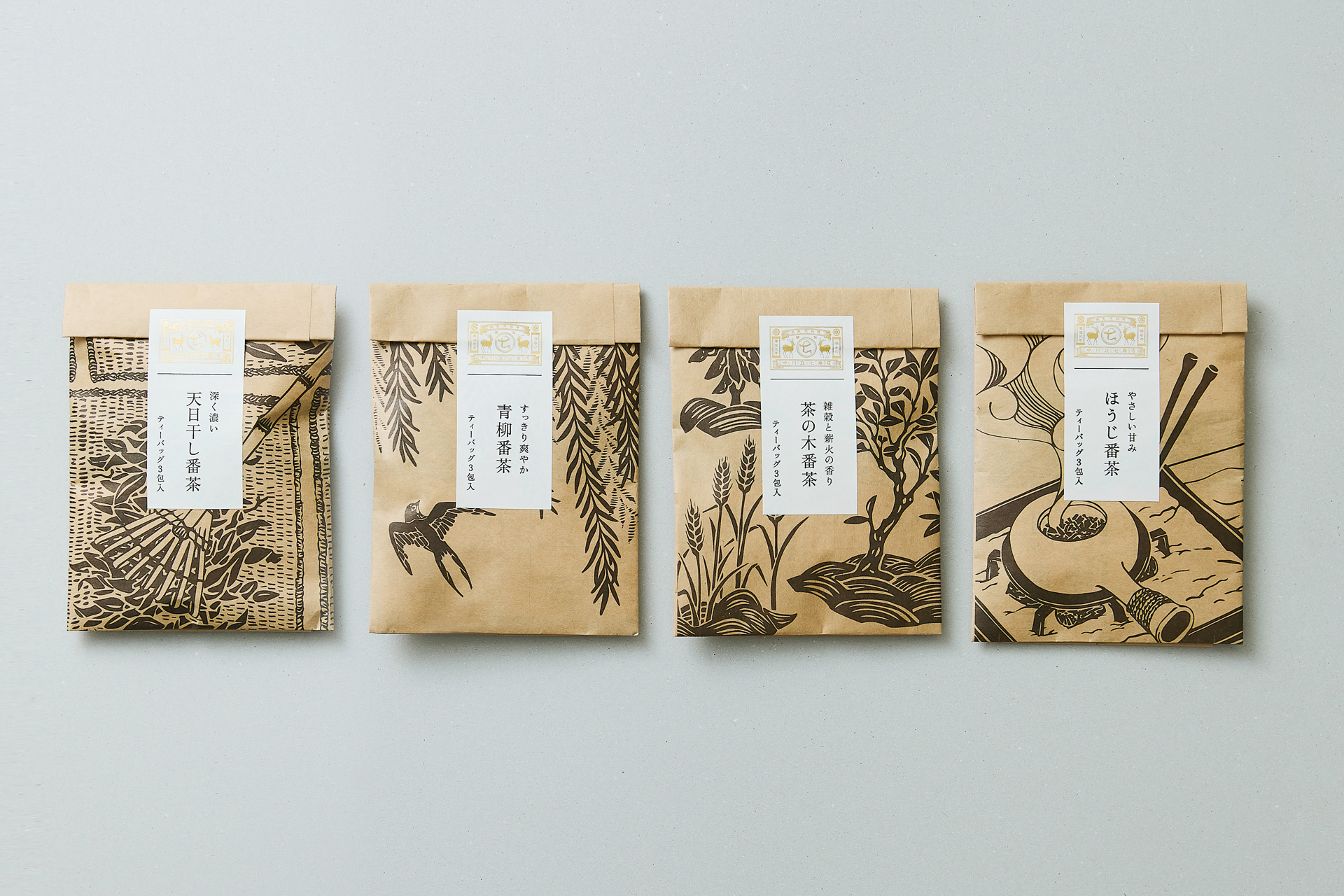 番茶のノベルティ