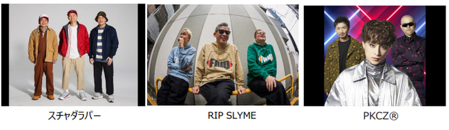 出演アーティスト第1弾27組が発表