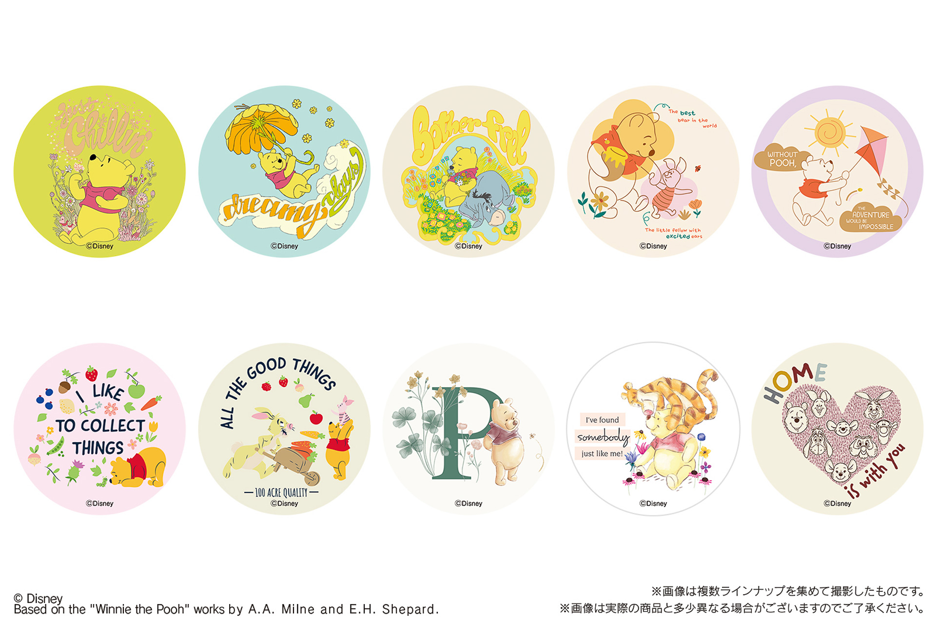 丸型シールは10種用意。ランダムで手に入る