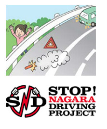 停車後は、ハザードランプを点灯し発炎筒や停止表示板を設置後、安全な場所に避難