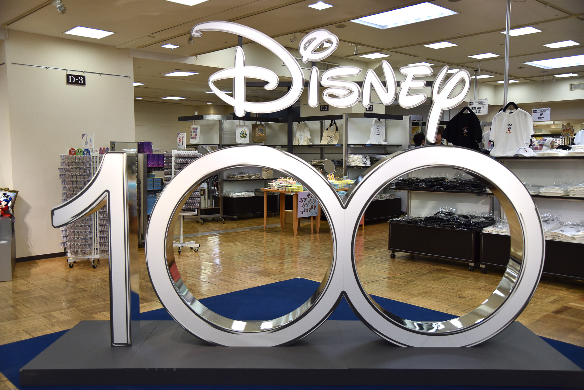 特大ロゴがお出迎え！