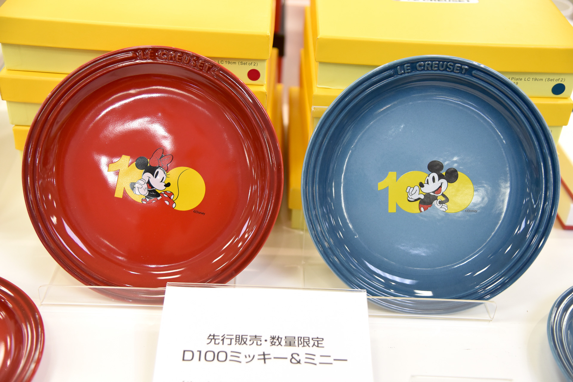 ル・クルーゼはチェリーレッドとマリンブルーのプレート2枚セットずつで先行販売