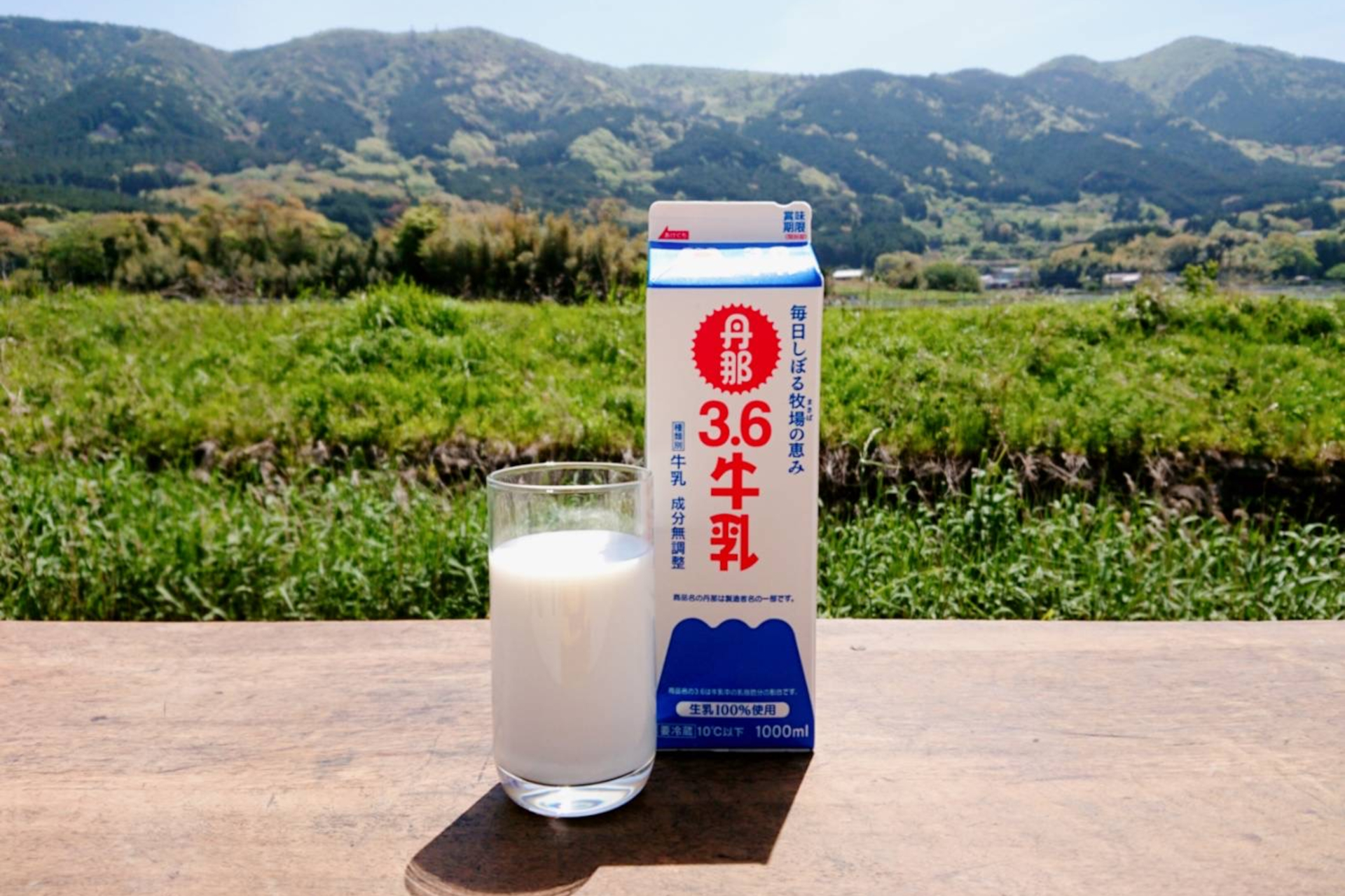 丹那牛乳（JA函南東部）は静岡県函南町丹那の酪農家たちによって設立された乳製品メーカー