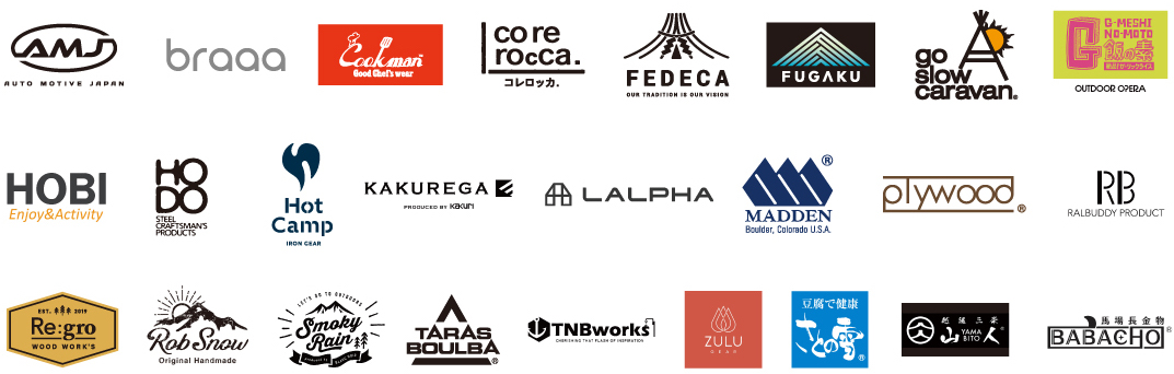 個性的なブランドが出展