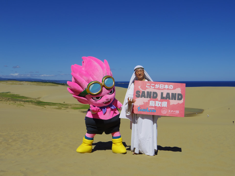 鳥山明原作の映画「SAND LAND」を鳥取県が全面応援！ 特産品や公式