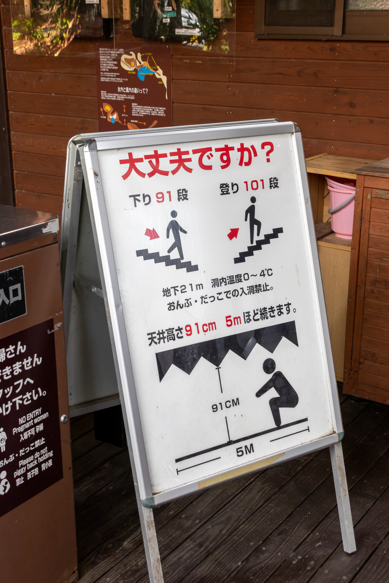 入場に関する注意書き