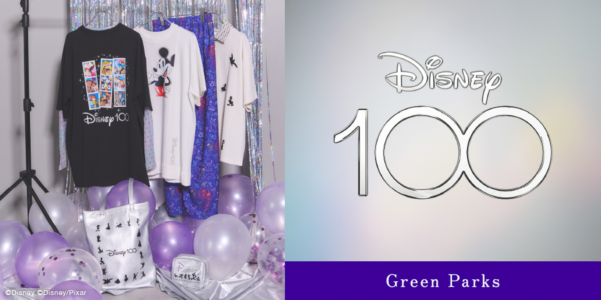 セレクトショップ・Green Parksからディズニーの創立100周年を祝うコレクションが発売された