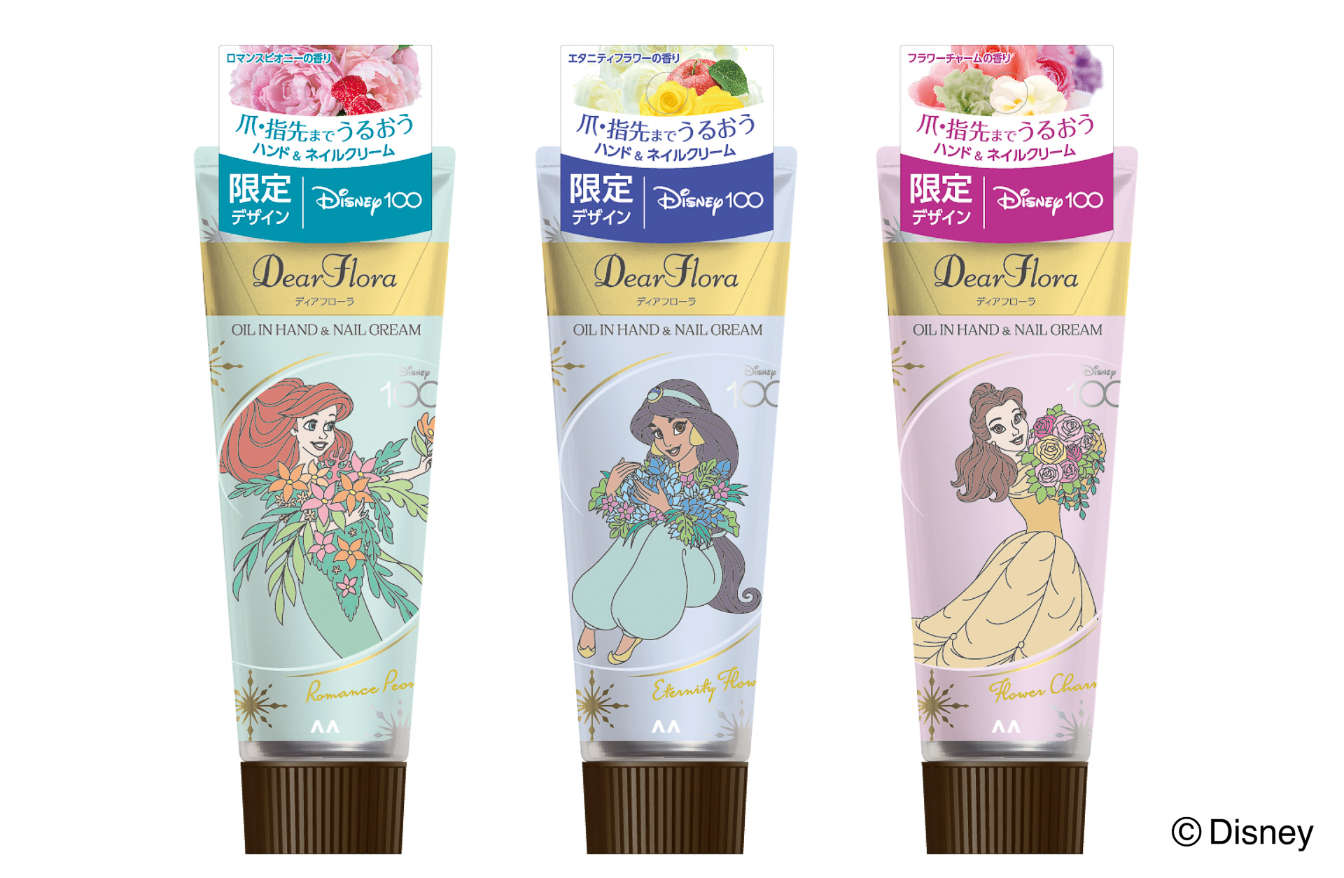マンダムからディズニー100テーマのプリンセス柄ハンド＆ネイルクリームが登場する
