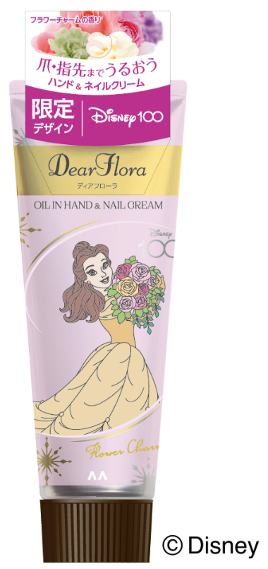 ベルデザインは、ティーローズやフリージアで愛らしい香り