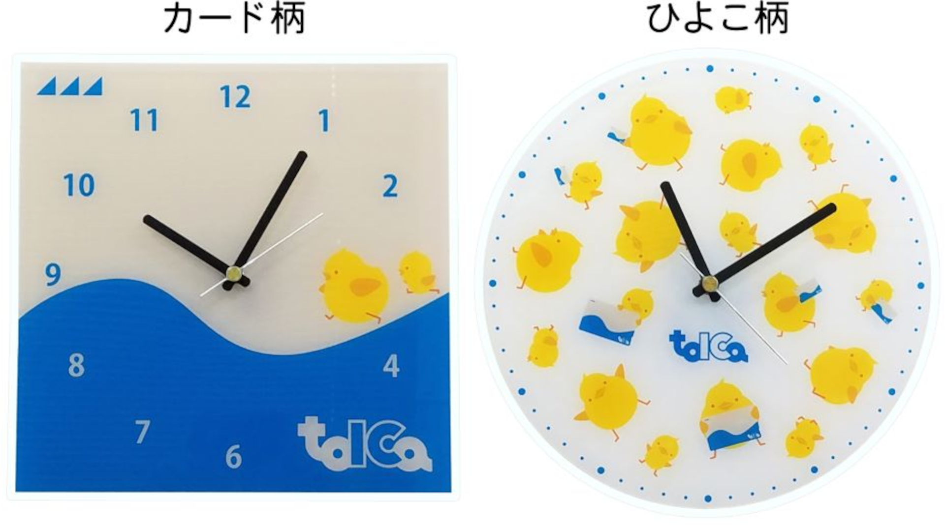 TOICAのひよこ アクリルウォールクロック（各4950円）