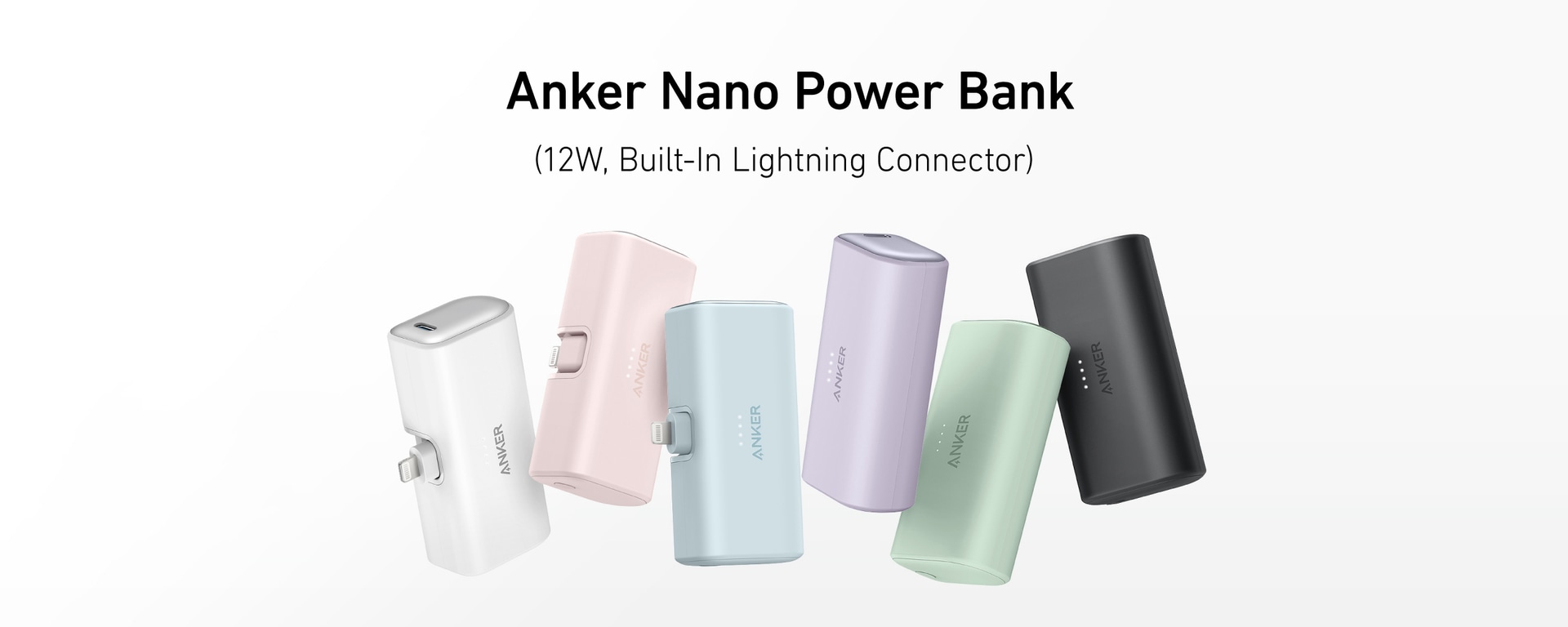 「Anker Nano Power Bank」8月15日 発売