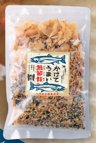 かけてうまい鮭節飯（734円）
