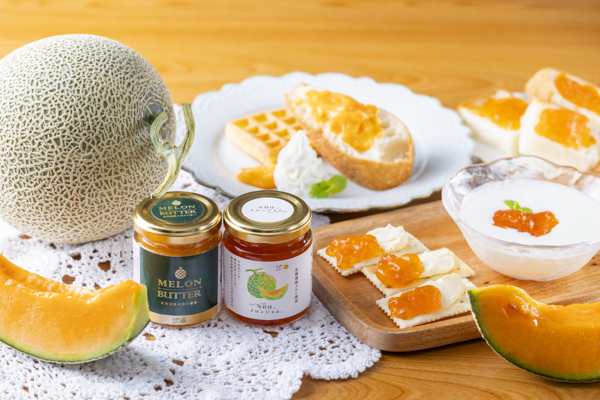 （左）MELON BUTTER （右）今日はメロンジャム（各864円）