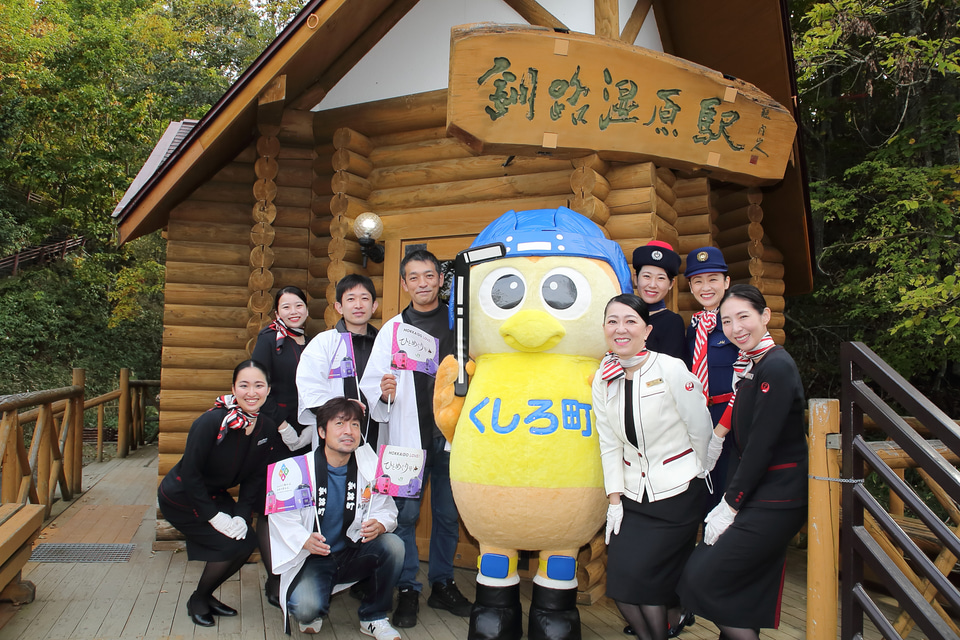 JALふるさとアンバサダー/応援隊に聞く地域愛】JAL客室乗務員と