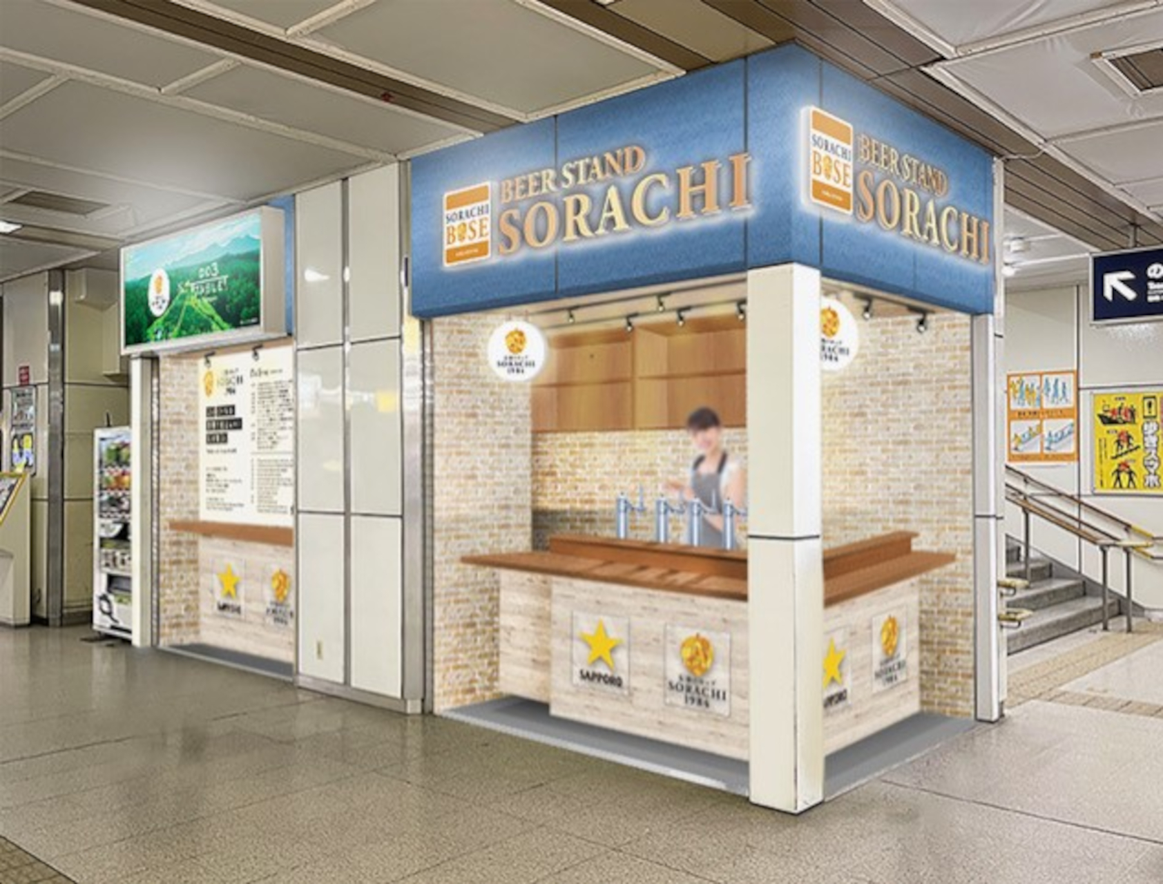 JR札幌駅に10席の立ち飲みバー「BEER STAND SORACHI」がオープンする