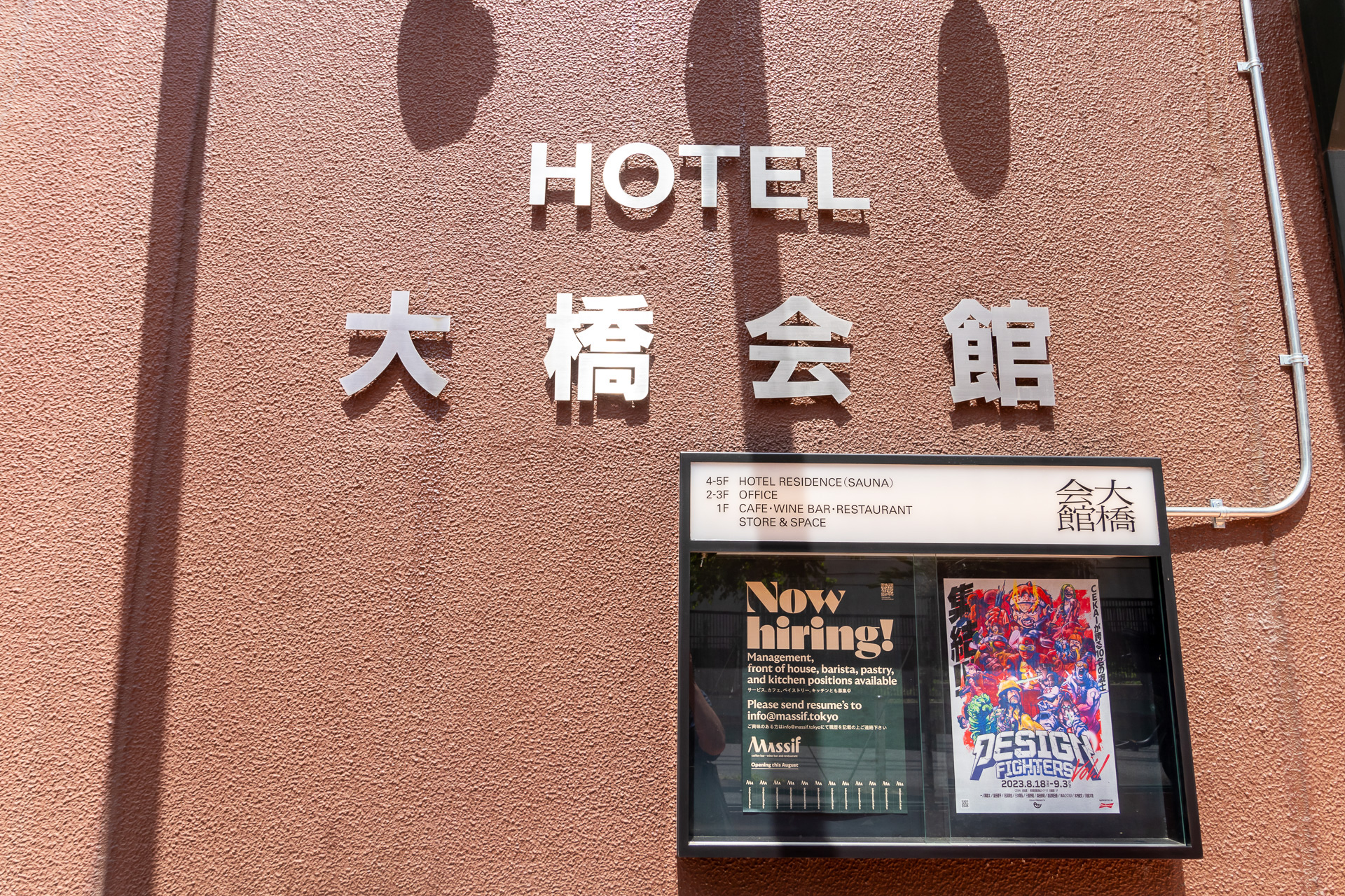 昭和を感じさせる外装を残したままにしてあり、内装に関してもあえて手を加えていない部分もある