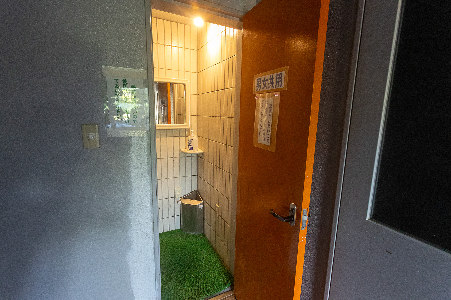 奥には男女兼用のトイレもある。新しくはないがキレイに清掃されている