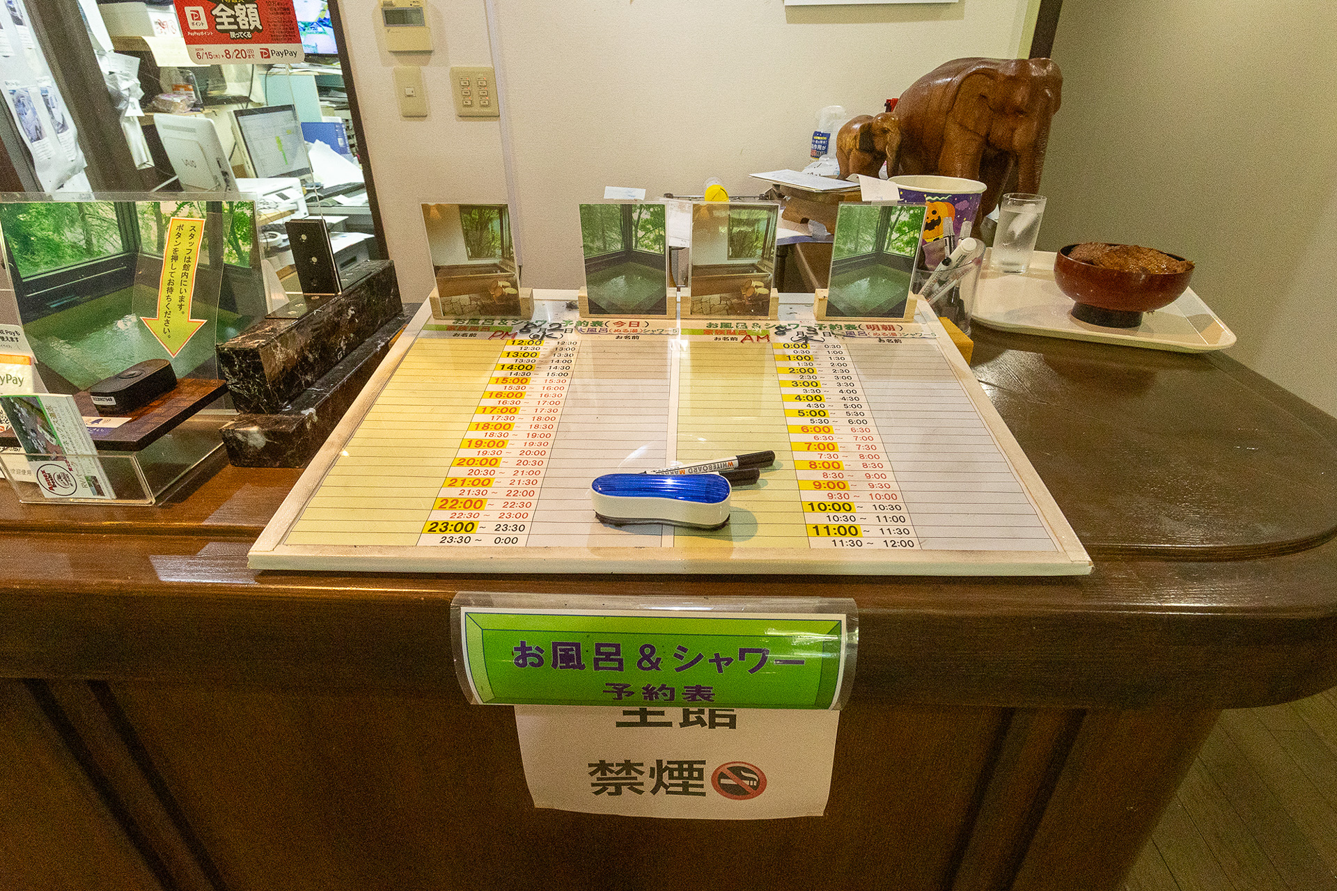 受付にあるお風呂の予約ボード。お風呂は2つあり、どちらも30分ごとの枠が設定されているが空いていれば長く取ることもできるし、何度入ってももいい。24時間利用できるので朝風呂も可能。ちなみに温泉ではない