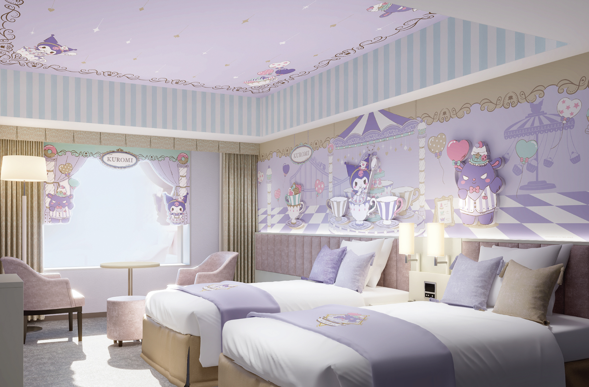 「クロミルーム」イメージ