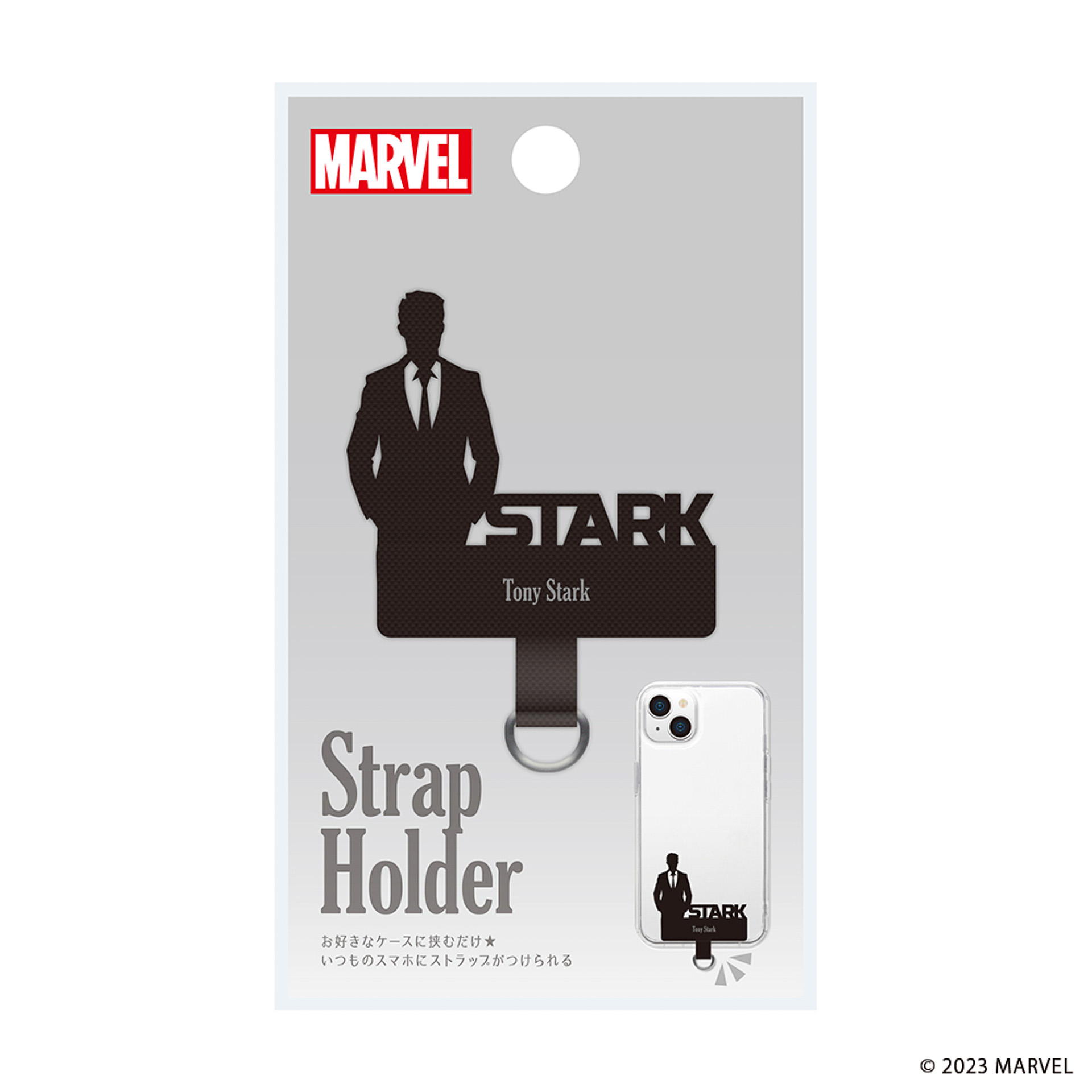 「トニー・スターク」&copy;2023 MARVEL