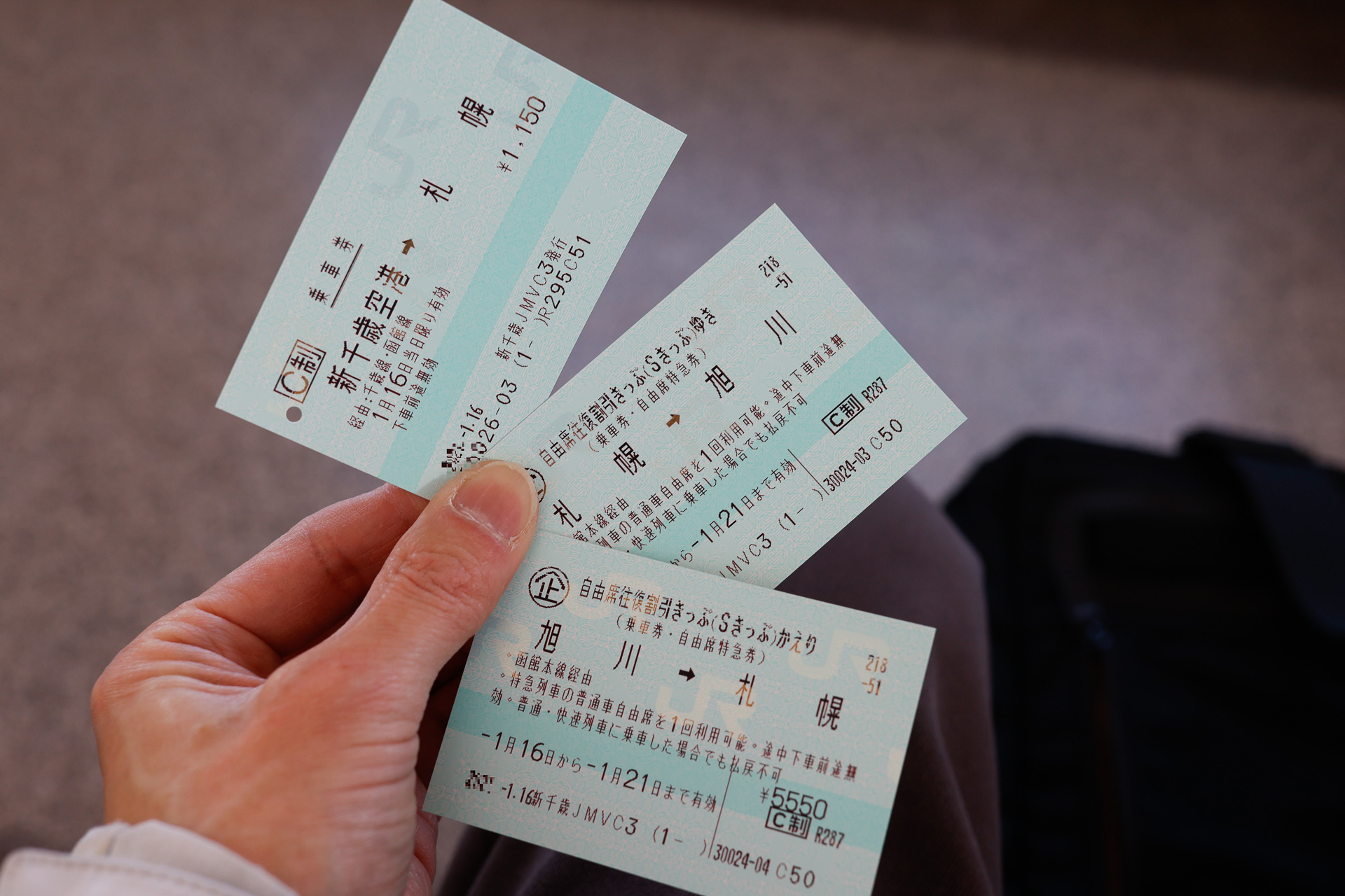 これは、「新千歳空港→札幌」の普通乗車券と、札幌～旭川間往復の「Sきっぷ」の組み合わせ。普通に買うよりこちらの方が安い