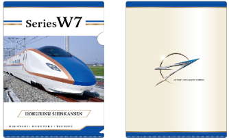 来春延伸に先駆け「北陸新幹線W7系」グッズ登場。和タオル