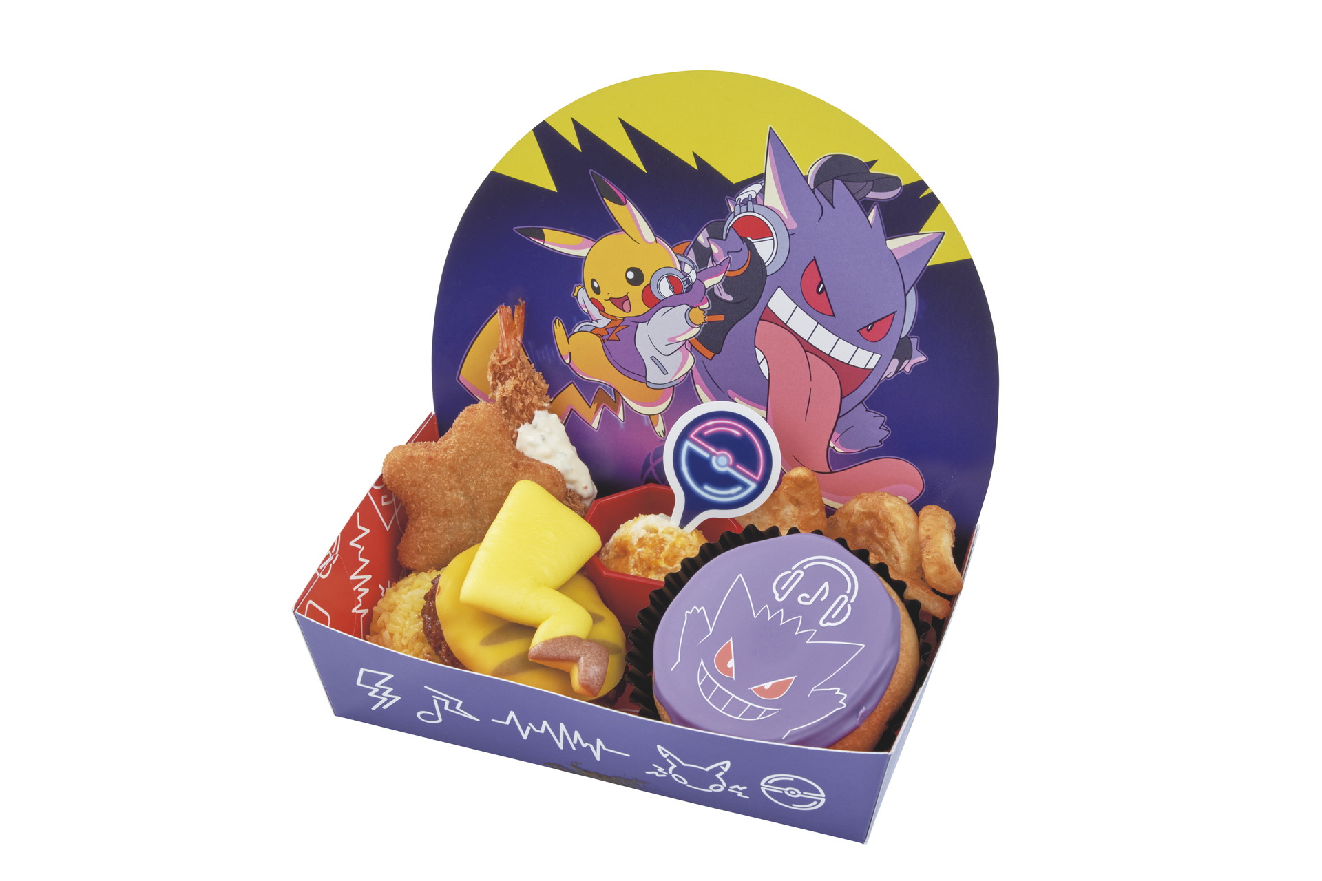 「DJピカチュウ&DJゲンガー ジャンピン・ハロウィーン・パーティ キッズセット」