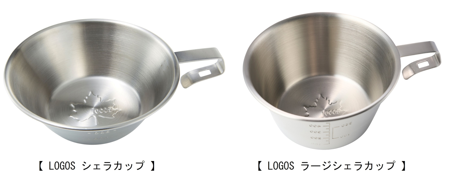 「LOGOS 鉄の職人」シェラリッドプレートに対応する「LOGOS シェラカップ」