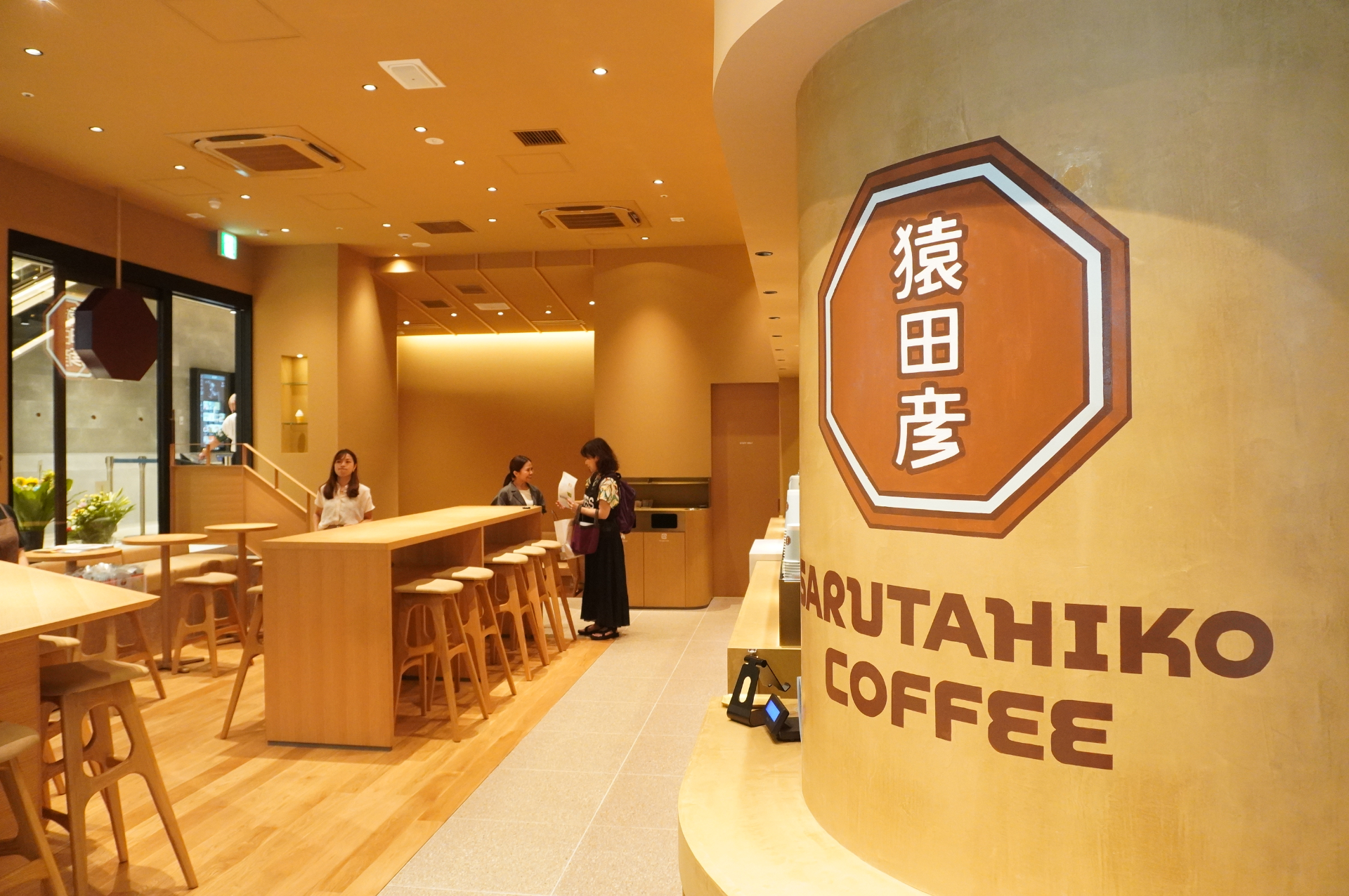 渋谷ブレンドなどこだわりメニューを味わえる「猿田彦珈琲」