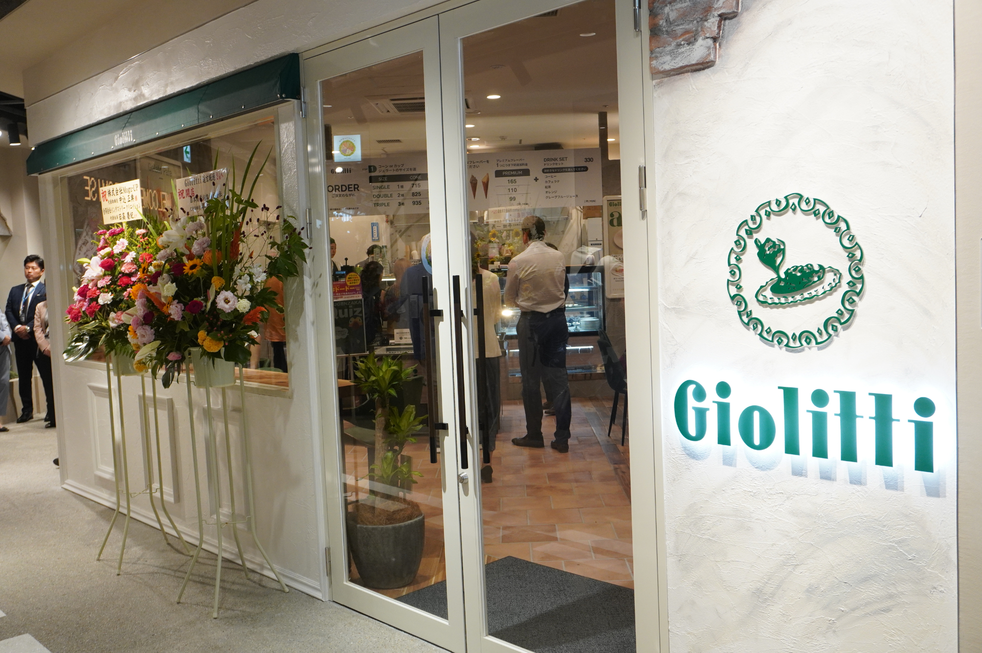 イタリア王室御用達のジェラート「Giolitti」