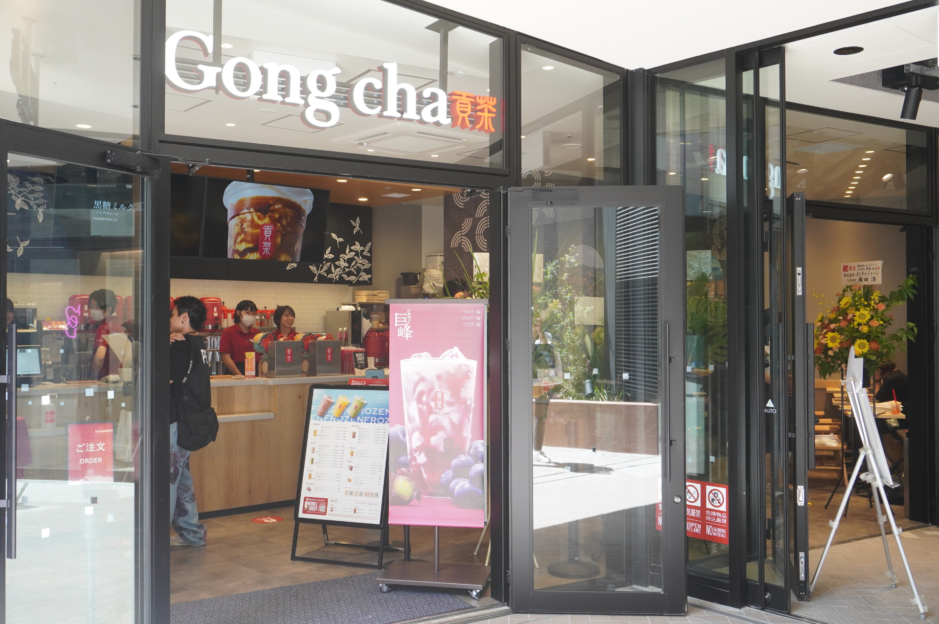 ミルクティーやフルーツティーが人気の「ゴンチャ」