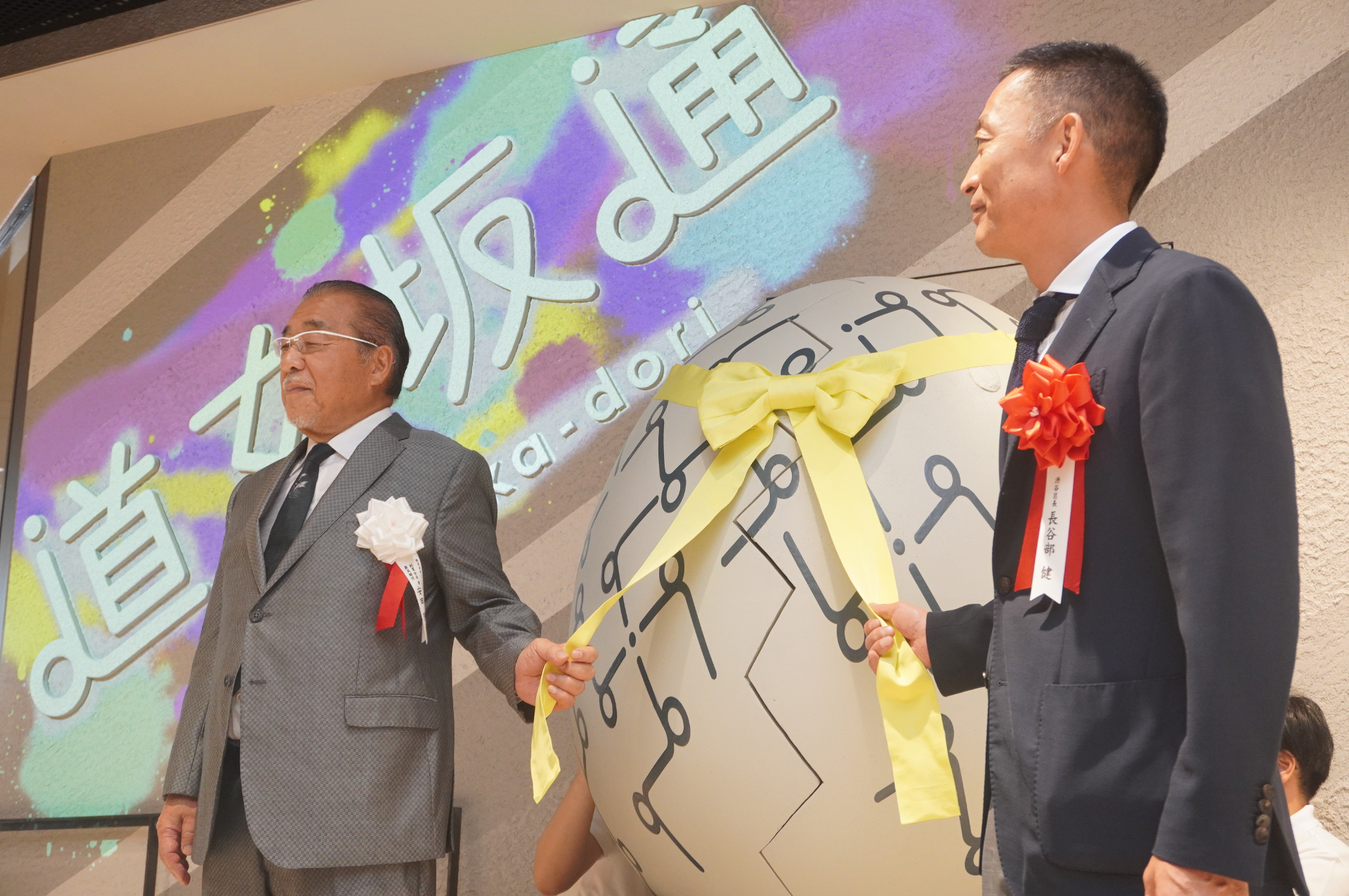 オープニングセレモニーでは道玄坂通の公式マスコット「ドードー」もお披露目