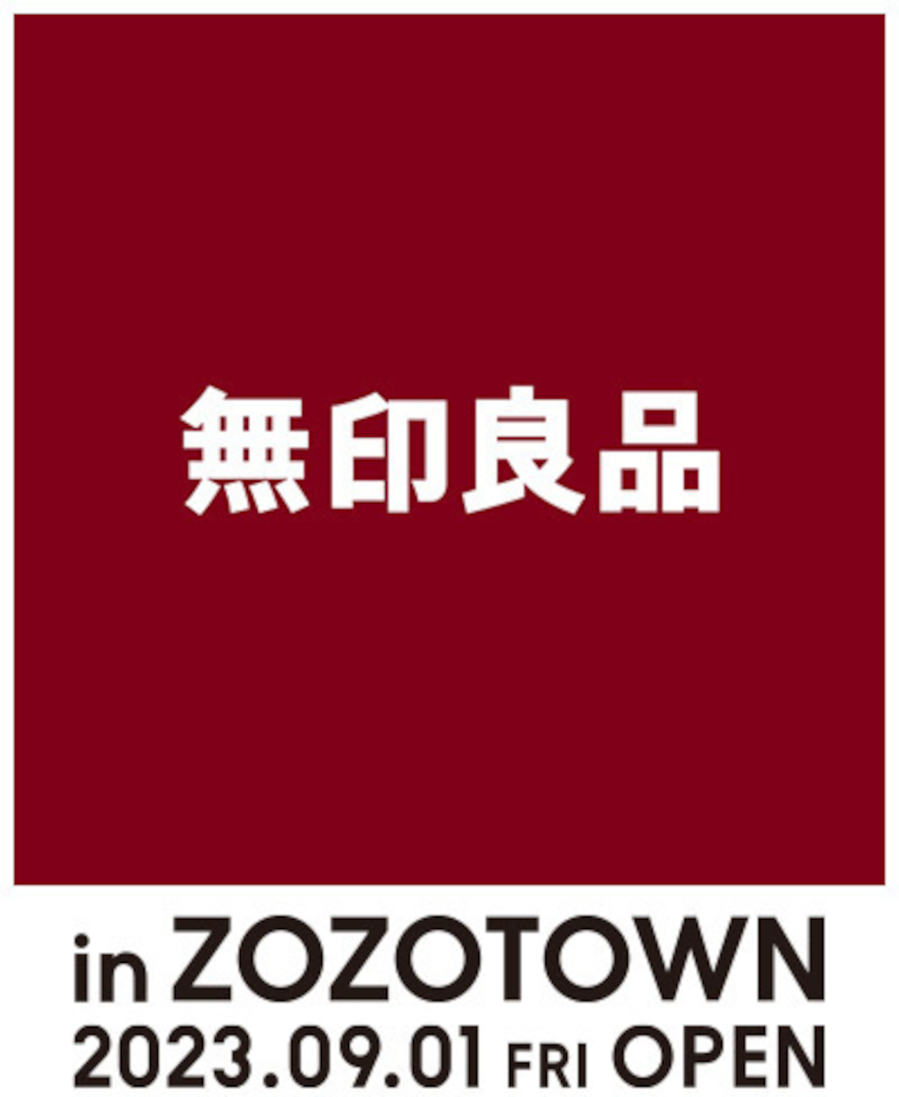 ZOZOTOWNで無印良品の販売へ。オープン日限定クーポンも配布