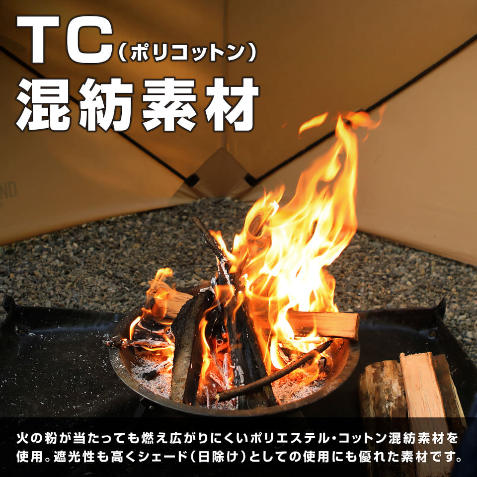 VASTLAND、2通りで使える「TCポップアップシールド」。組み立て簡単