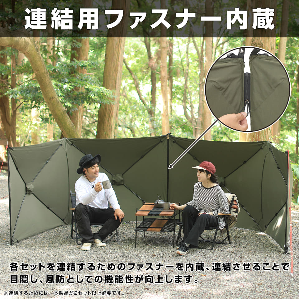 VASTLAND、2通りで使える「TCポップアップシールド」。組み立て簡単