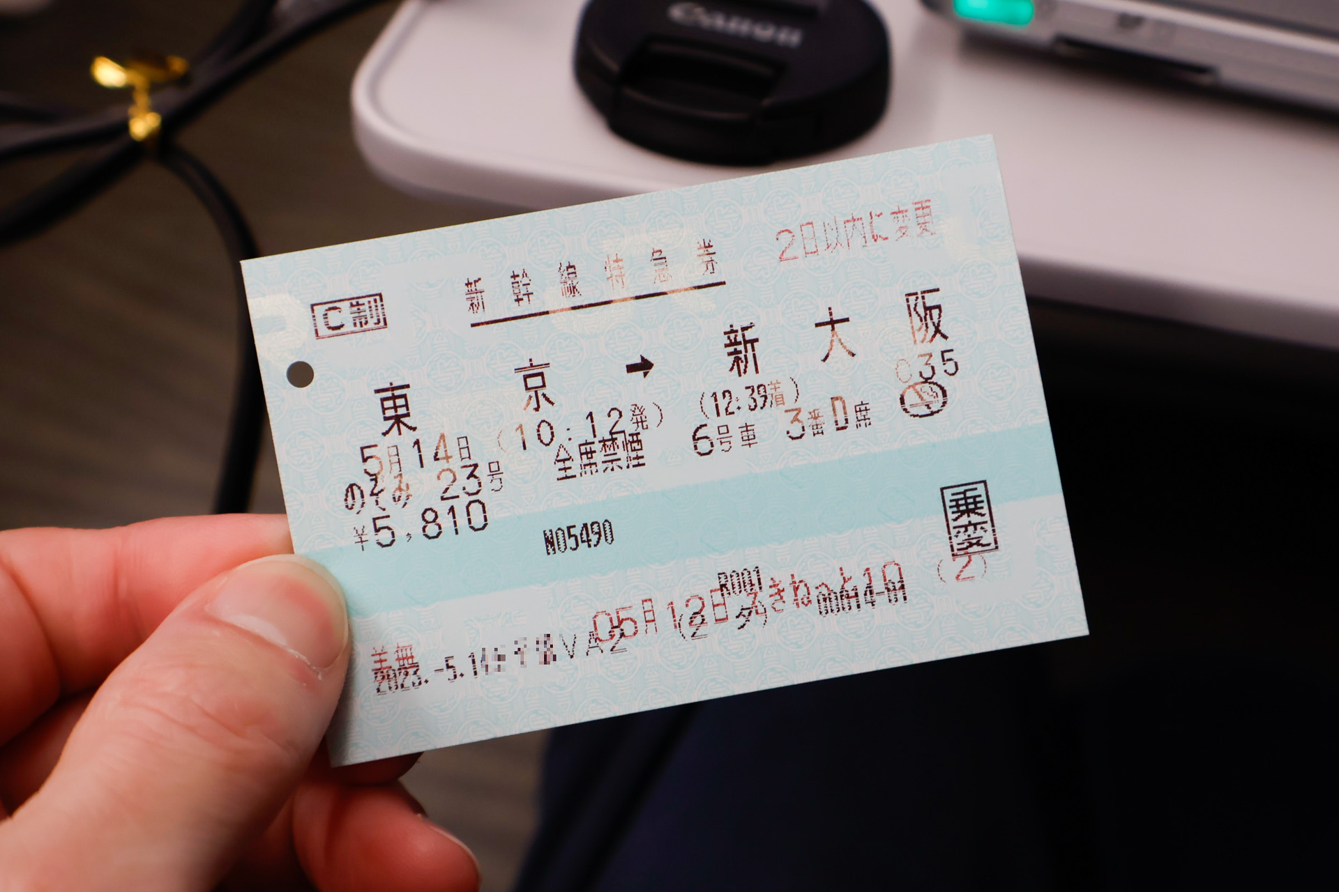 変更をかけた指定席特急券の一例。目印は「乗変」の記載。もっともこのときは、ダイヤが乱れたわけでもなんでもなかったが