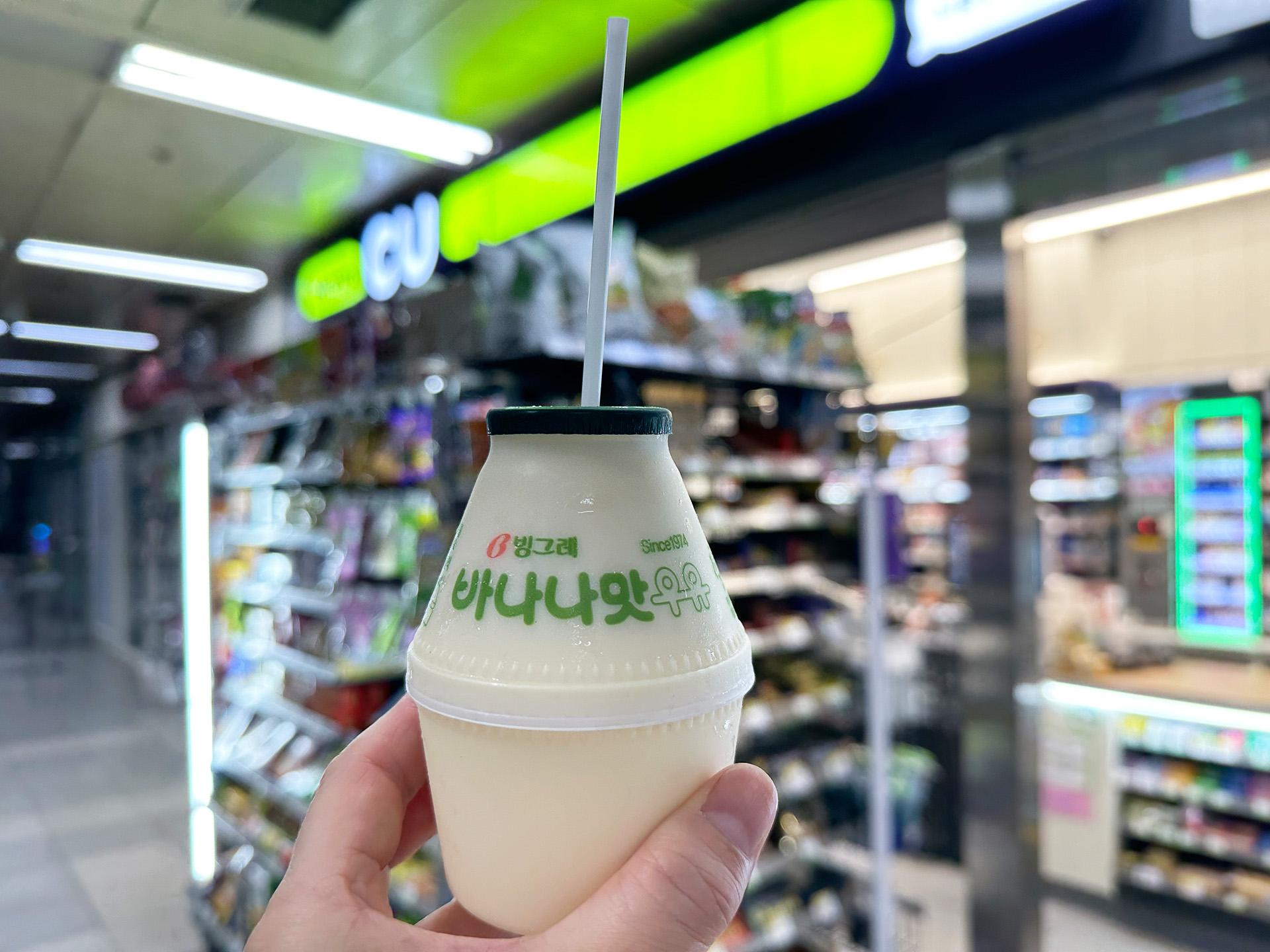 韓国のソウルドリンク、バナナ牛乳。めちゃくちゃ甘いけれどクセになる美味しさ