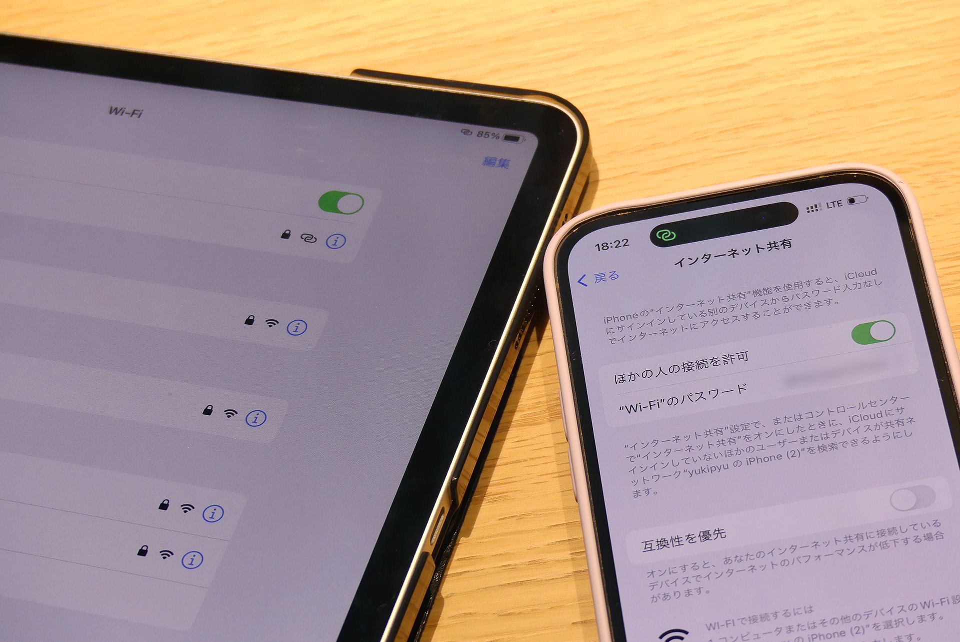 持っていったiPadはテザリングで使用