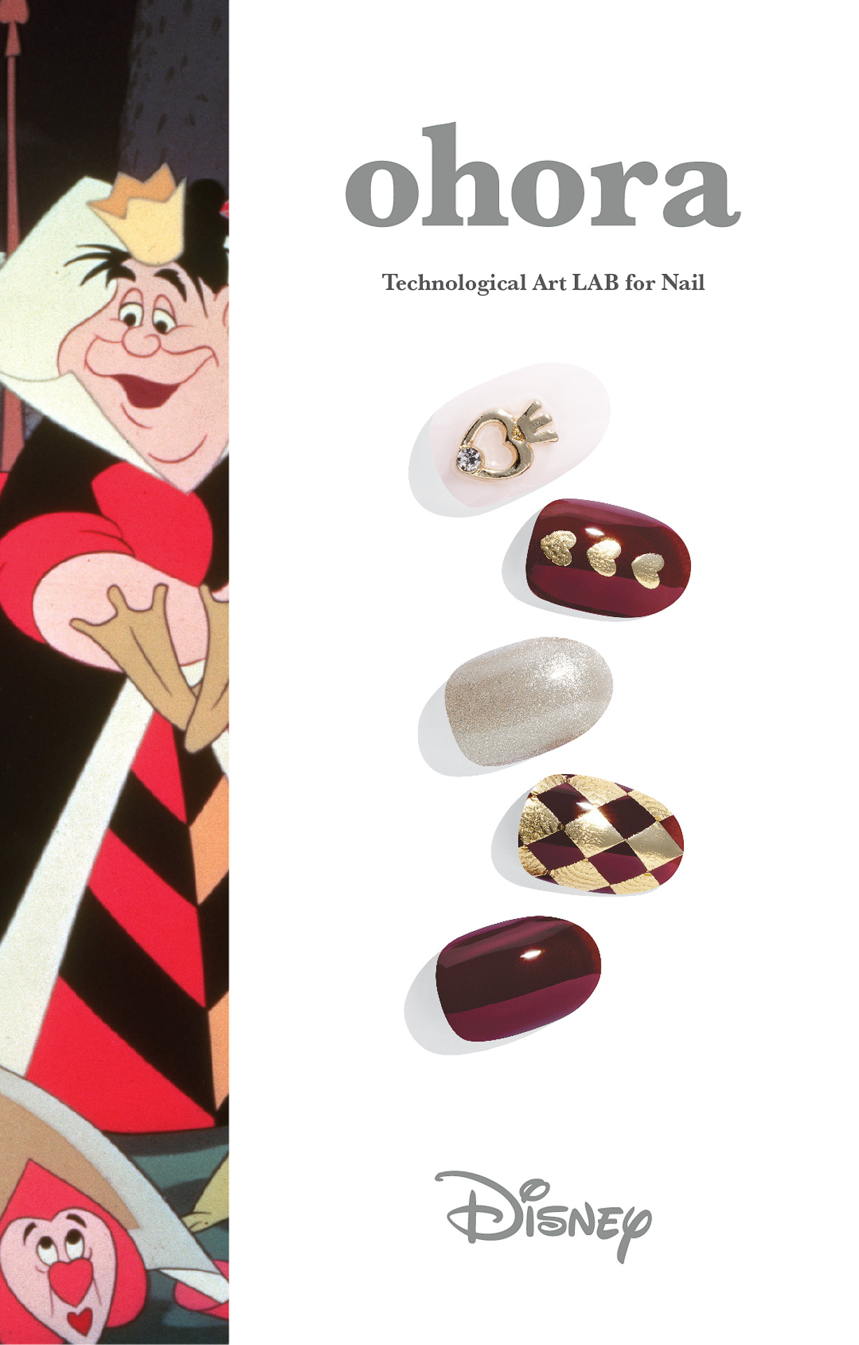 「Queen of Hearts」（2310円）