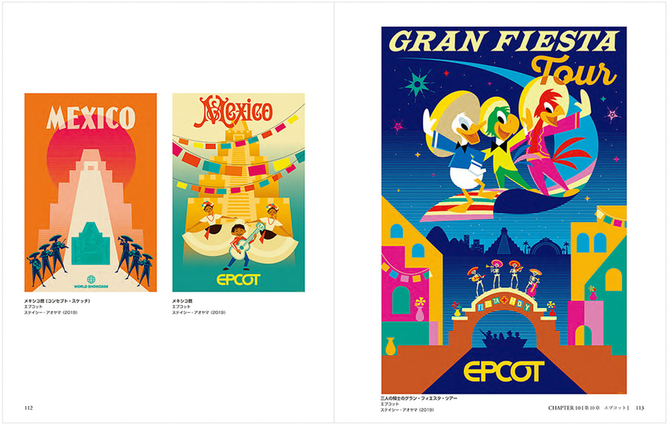 ディズニーリゾート　ピクチャー　ポスター poster_12489_12522_12540_12512