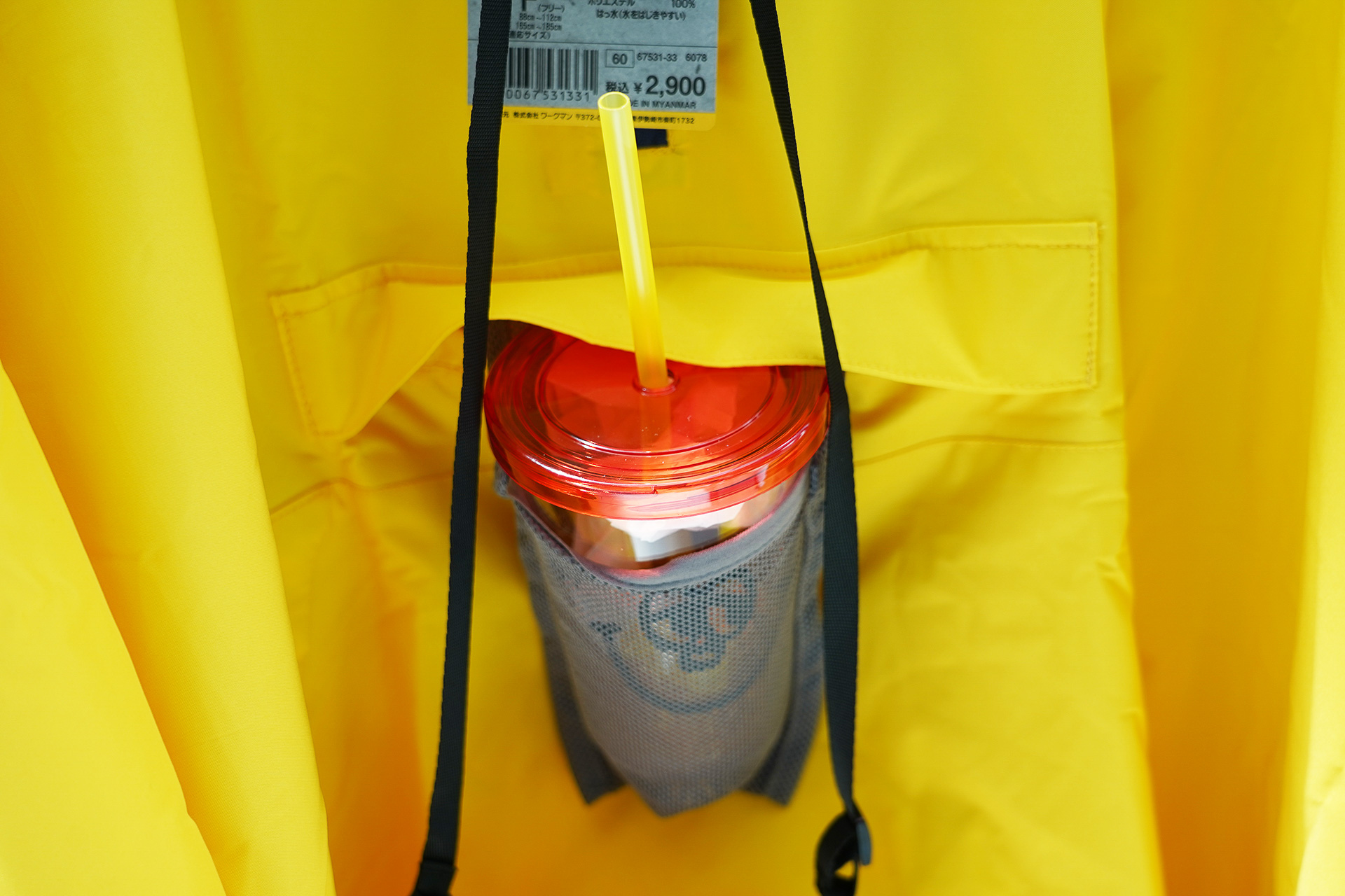 これは1つ持っていたい！　フェスなどにもいいのでは？