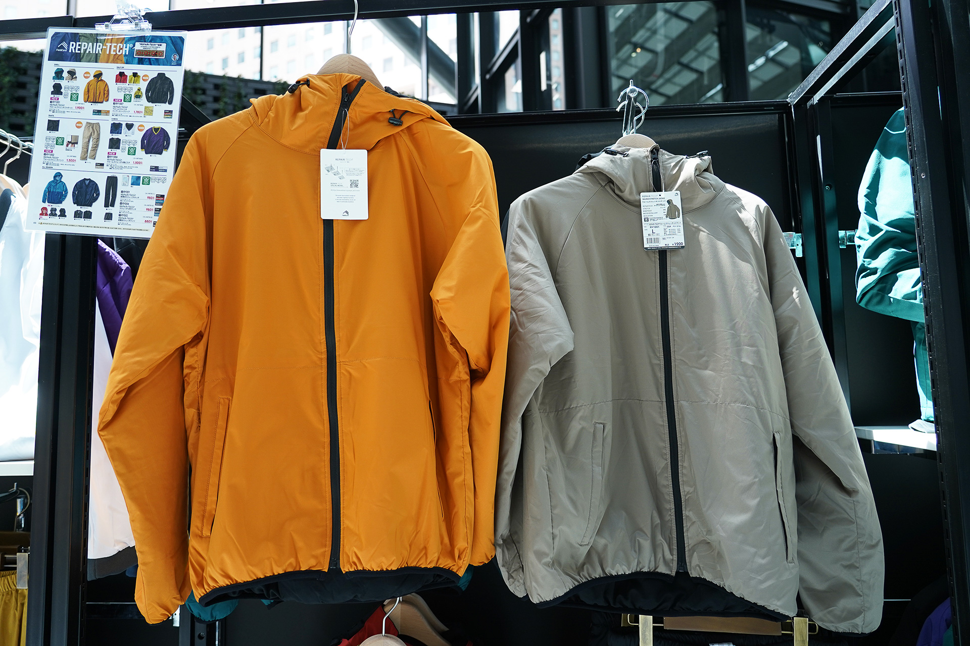 REPAIR TECHウォームストレッチジャケット（1900円）