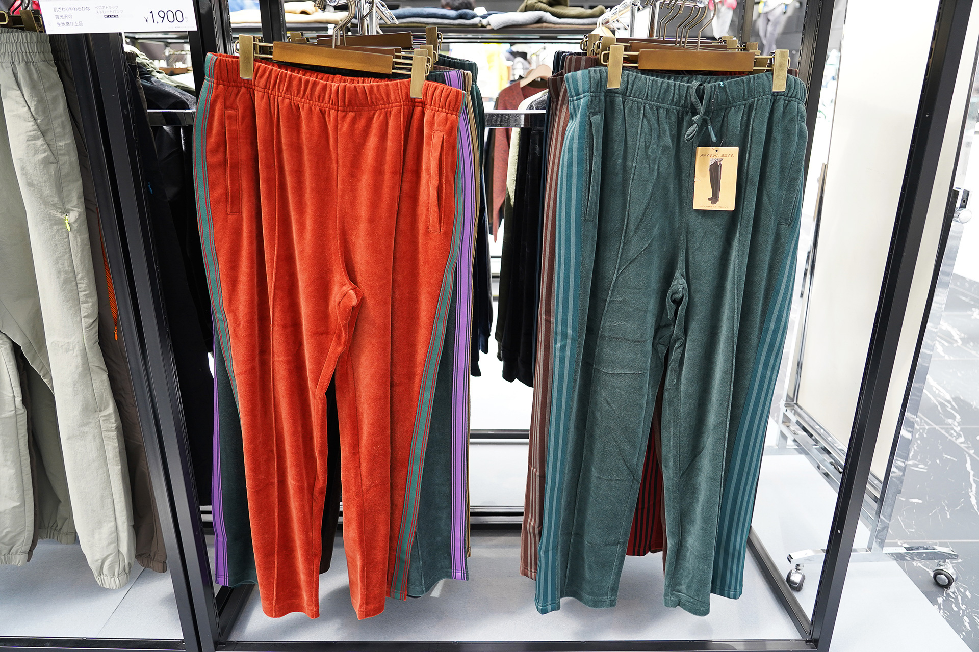 ベロアトラックストレートパンツ（1900円）。サイドのラインはワイドとナローの2種類