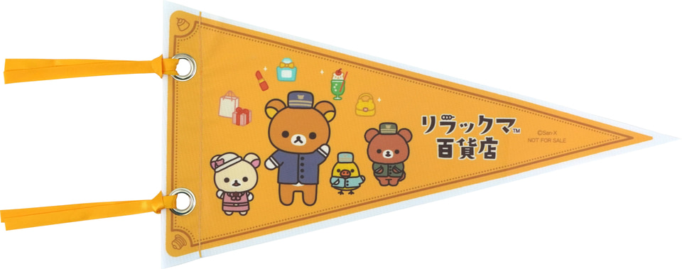 リラックマ百貨店」松屋銀座で初開催。ぬいぐるみや池森そばコラボ食器