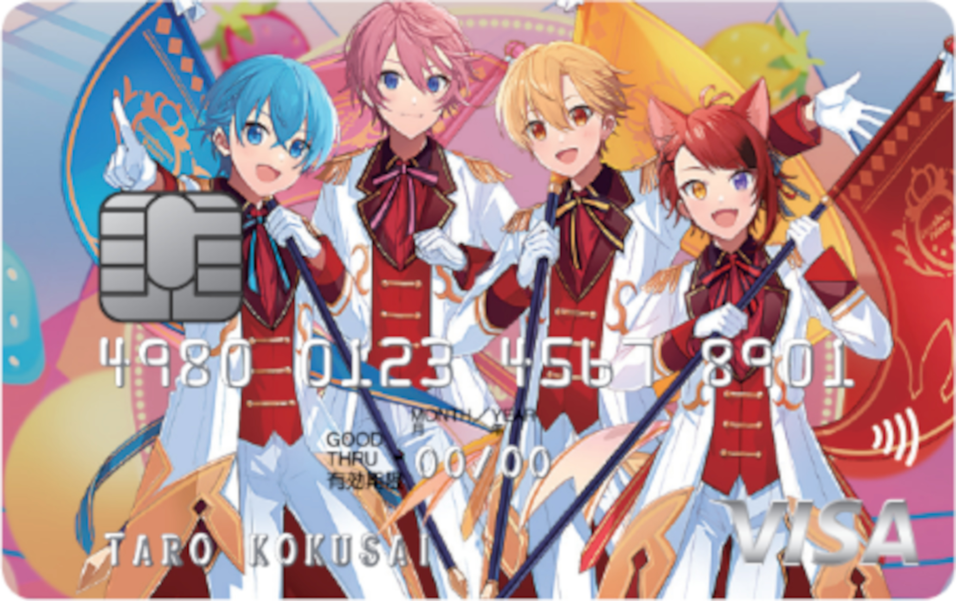 Ver.すとぷりARENA TOUR 2023 “Here We Go!!”