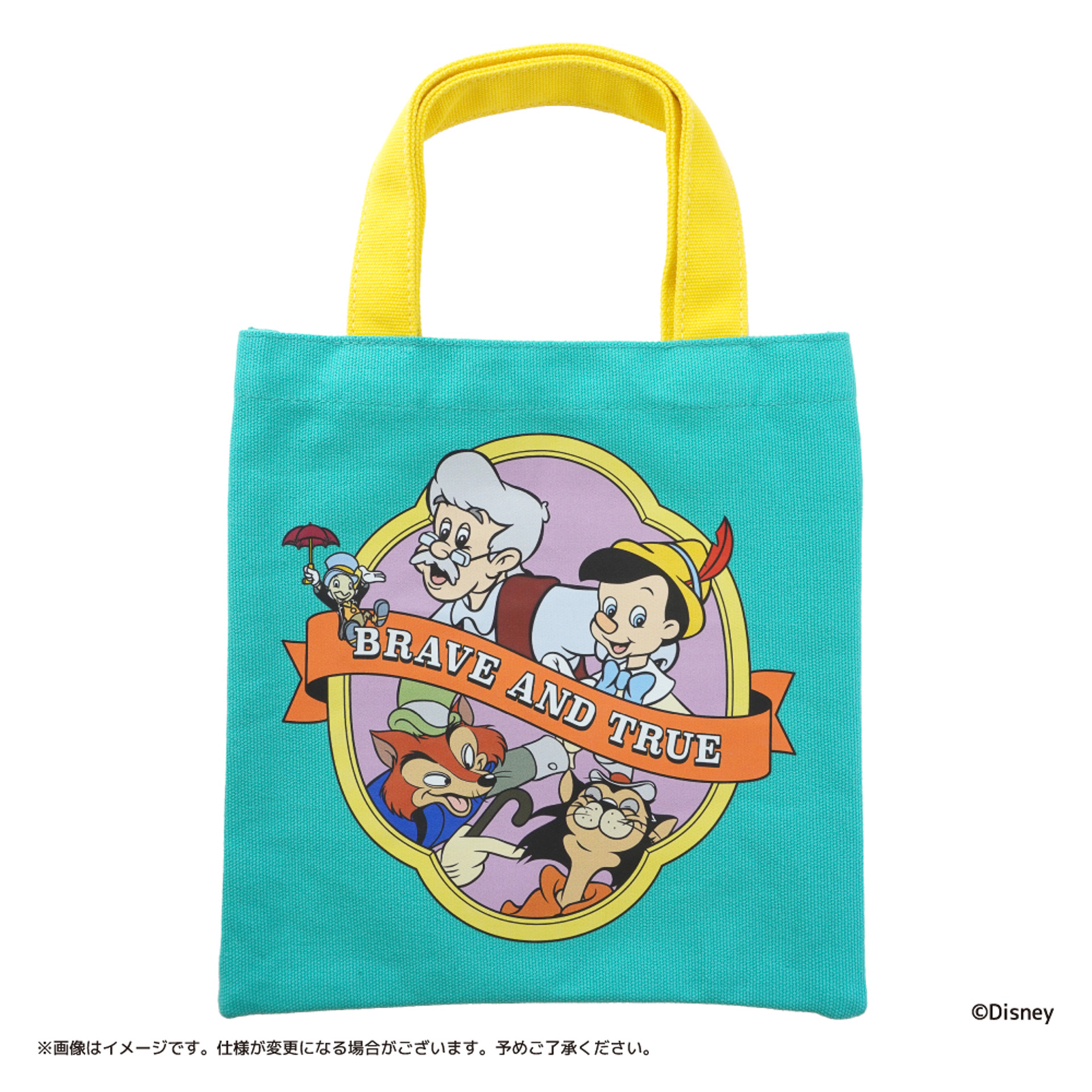 「ピノキオ」