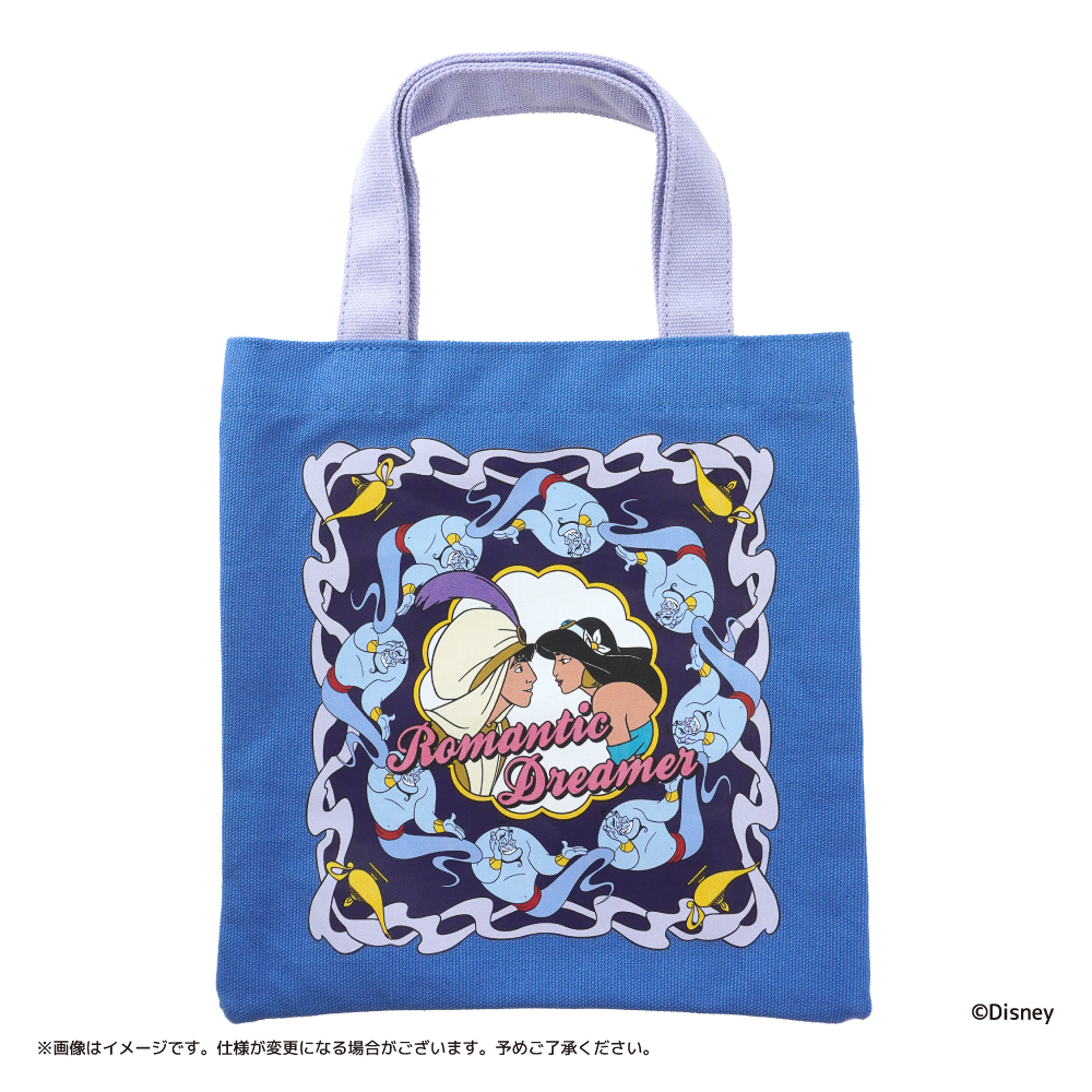 「アラジン」