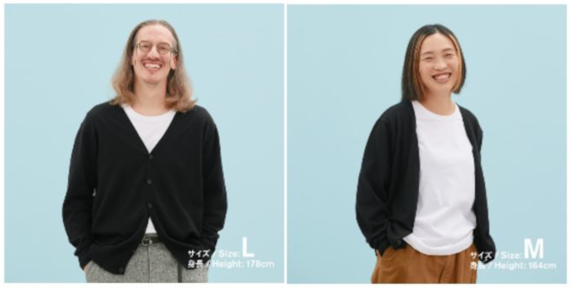 男女兼用カーディガンは数量限定（9月12日発売）。UVカット機能が備わり、内側には収納ポーチが付属する。M・L展開