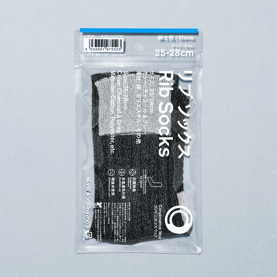 リブソックス チャコール＆グレー