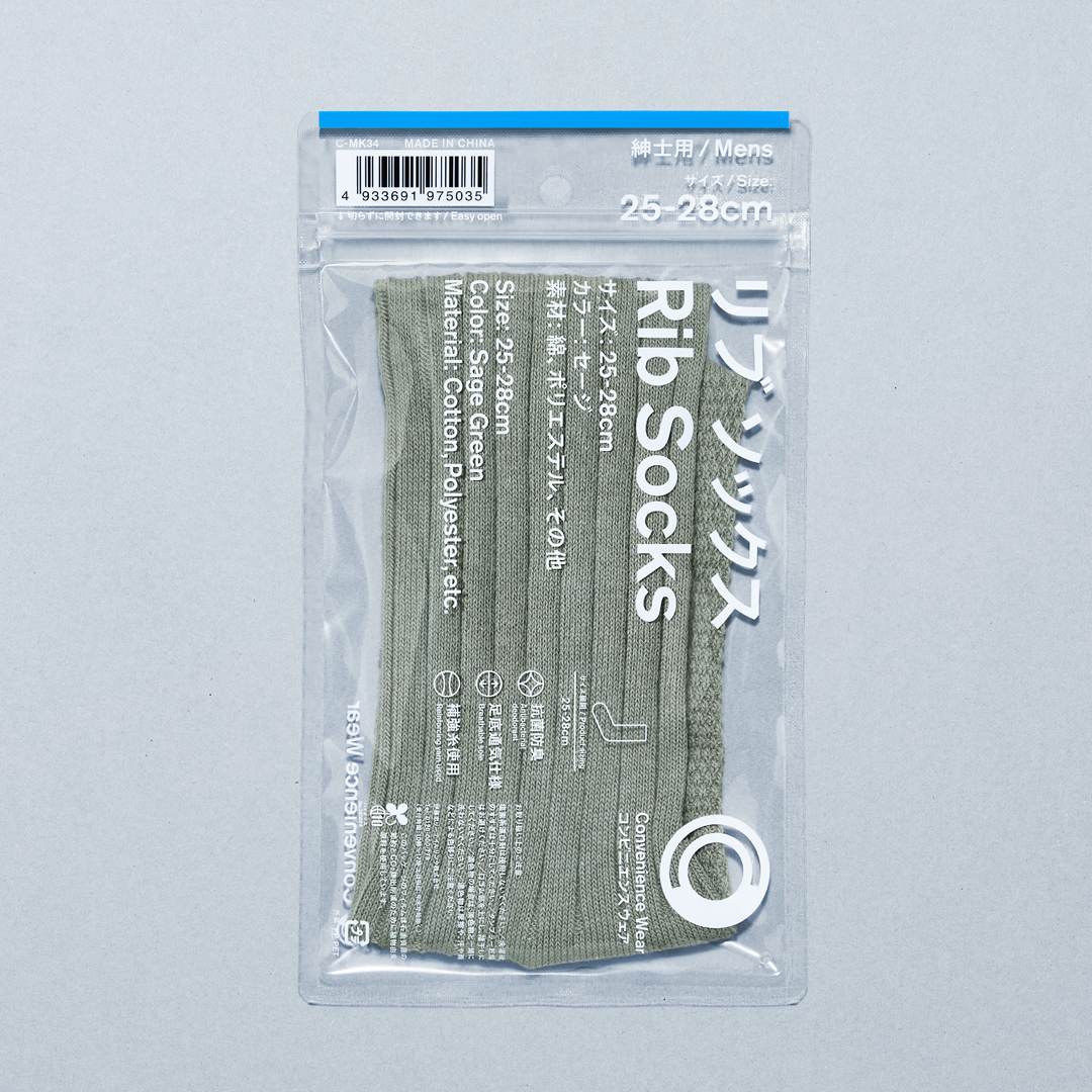 リブソックス セージ